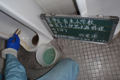 トイレのトラブル（水漏れ･つまり･修理･撤去取替え）解決サービス
